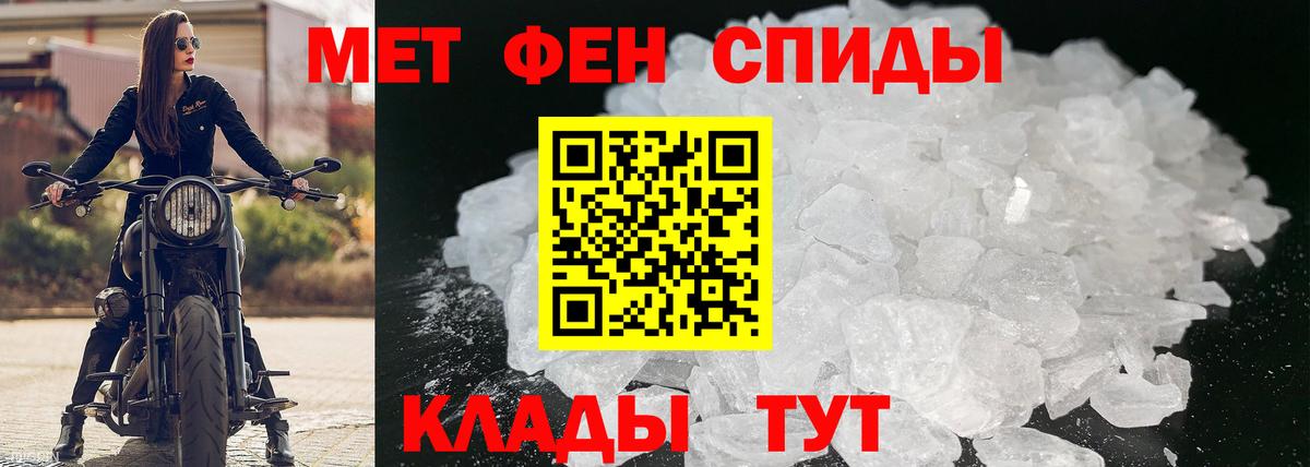 Кострома  АМФ  Amphetamine  дарк нет клад  Вход с VPN  АМФЕТАМИН 97% 