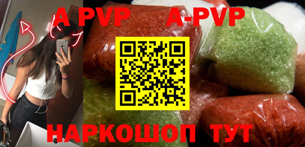 A PVP СК Кострома