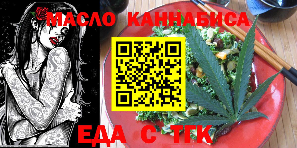 Canna-Cookies конопля  Вход с VPN  Кострома 