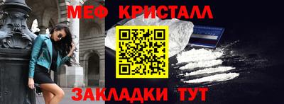 наркотики Кумертау