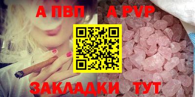 героин Кунгур