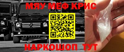 спиды Краснодар
