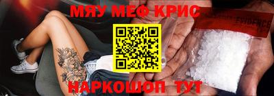 спиды Краснодар