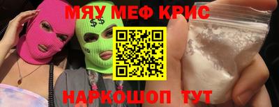 спиды Краснодар