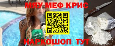наркотики Кумертау