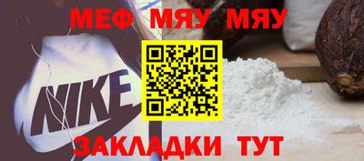 наркотики Кумертау