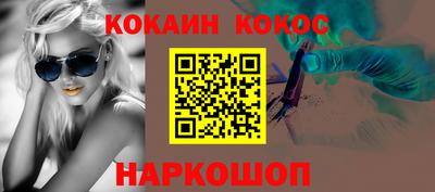 героин Кунгур