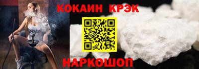 героин Кунгур