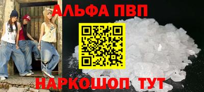 мдпв Краснокаменск