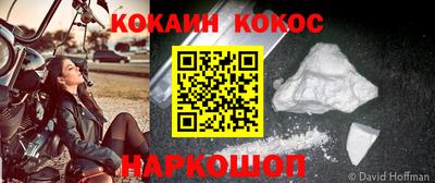 наркотики Кумертау