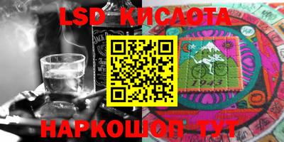 героин Кунгур