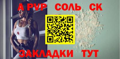 героин Кунгур
