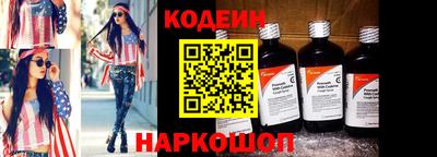 спиды Краснодар