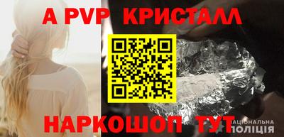 мдпв Краснокаменск