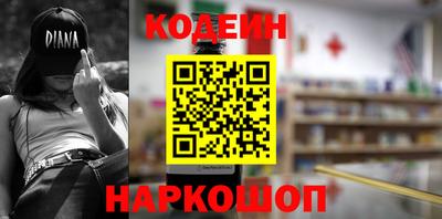 героин Кунгур