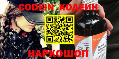 спиды Краснодар