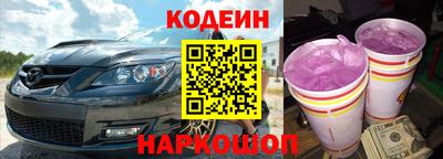 спиды Краснодар