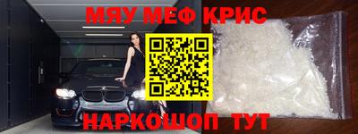 наркотики Кумертау