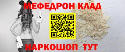 наркотики Кумертау