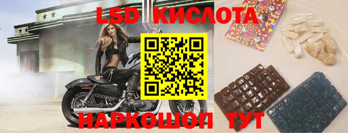 ЛСД экстази  LSD-25 экстази ecstasy  Вход с VPN  LSD-25 экстази кислота  Кострома 