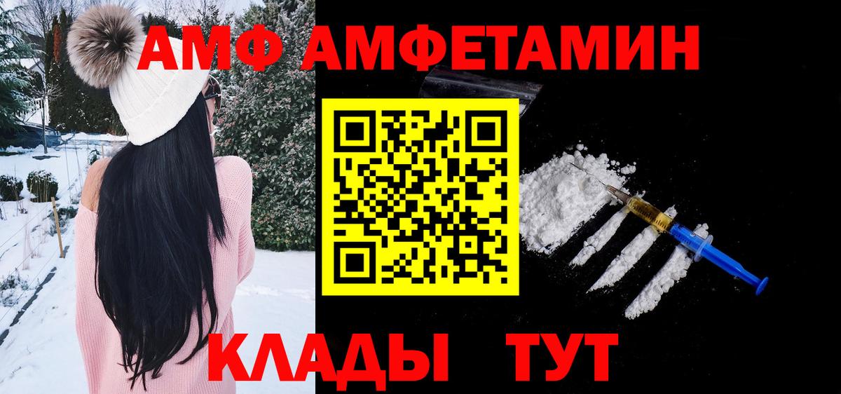 МЕТАМФЕТАМИН пудра  Вход с VPN  Кострома  МЕТАМФЕТАМИН  МЕТАМФЕТАМИН пудра 