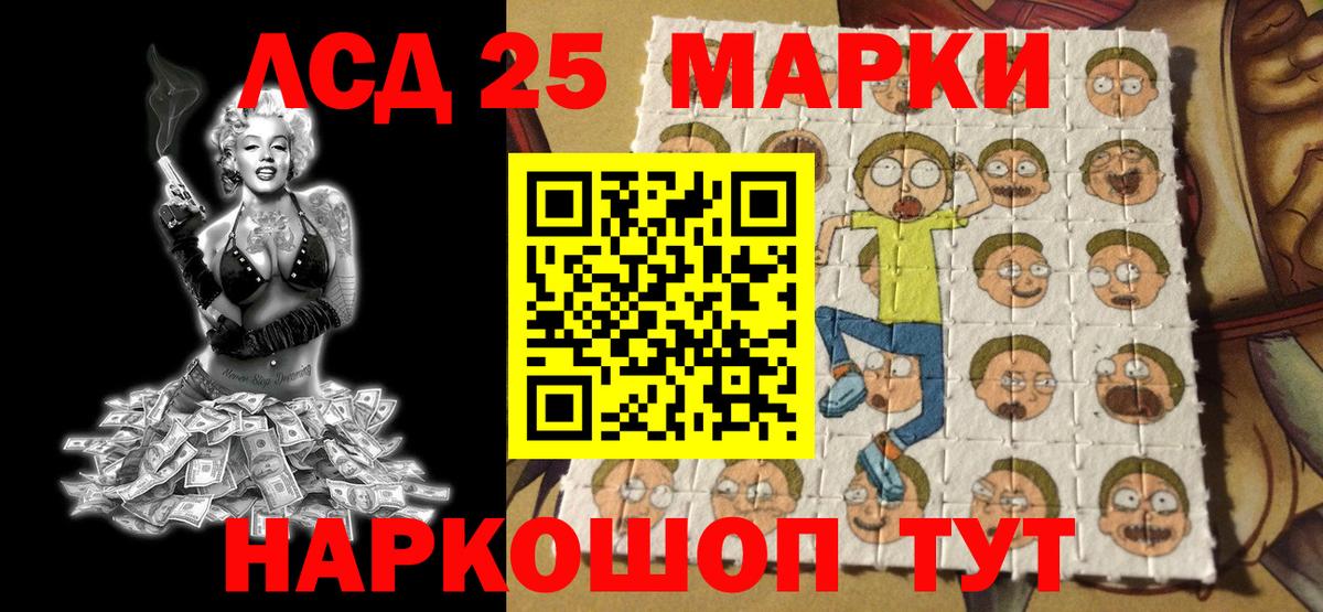 Марки NBOMe 1,5мг  Вход с VPN  Кострома  Марки N-bome  Марки NBOMe 1,5мг 