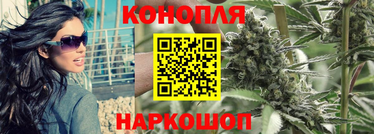 Кострома  Бошки Шишки сатива  МАРИХУАНА индика  Канабис конопля  Канабис MAZAR  Вход с VPN 